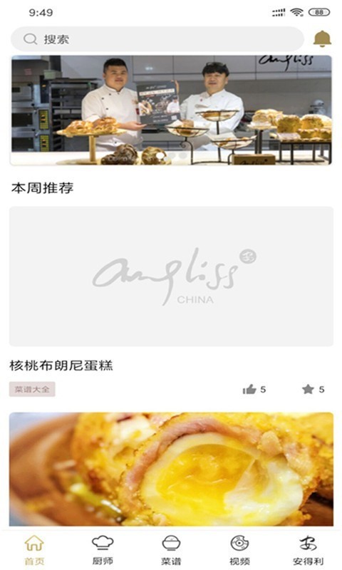 ʳʰapp 1.0.6