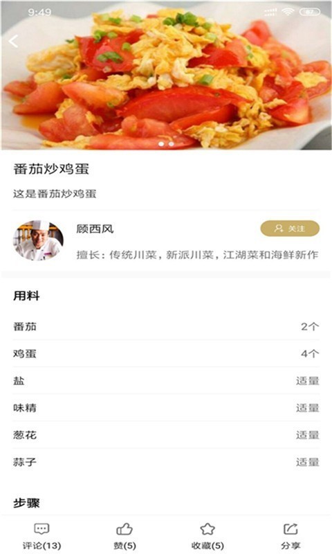 ʳʰapp 1.0.6