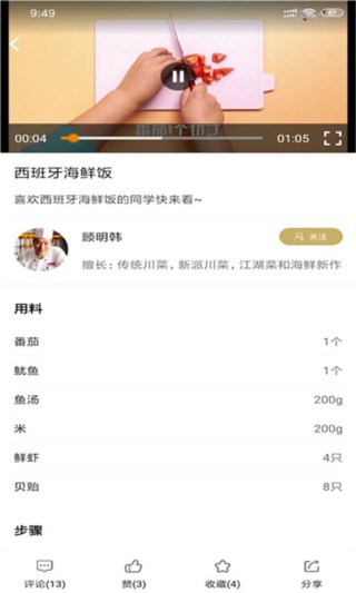 ʳʰapp 1.0.6