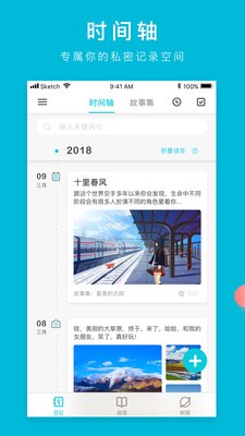 Ownapp 4.2.4
