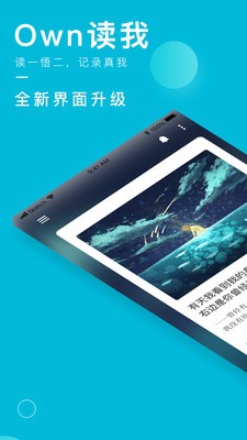 Ownapp 4.2.4