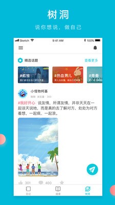 Ownapp 4.2.4