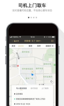 һһapp 3.0.4