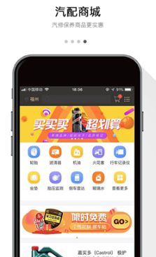 һһapp 3.0.4