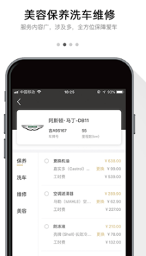 һһapp 3.0.4