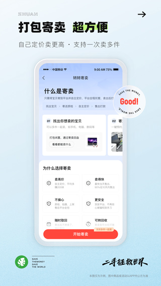 תתapp 11.0.1
