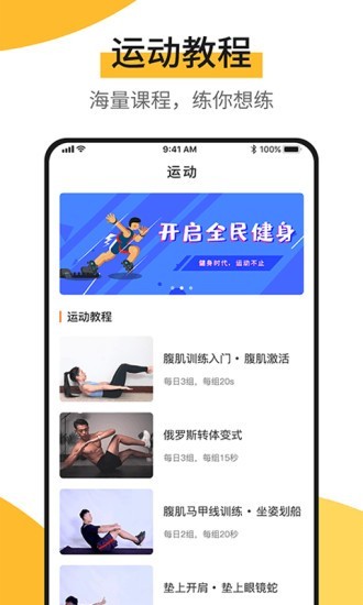 첽app 1.1.8