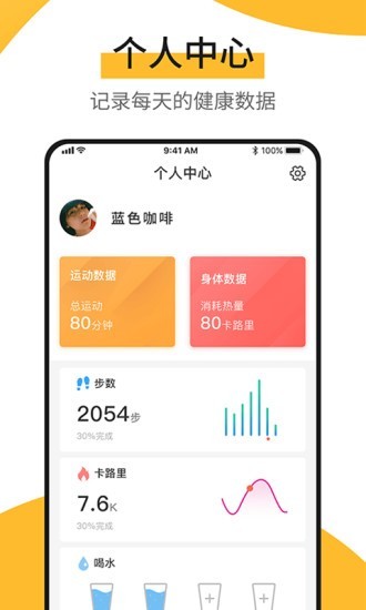 첽app 1.1.8
