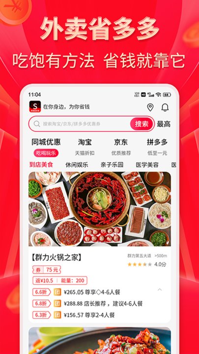 ʡappذװ 1.0.1