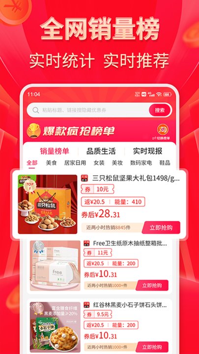 ʡappذװ 1.0.1