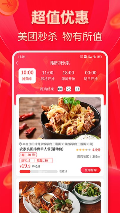 ʡappذװ 1.0.1
