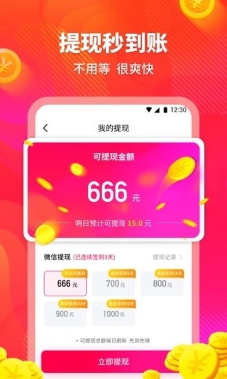 ƶapp 3.1.4