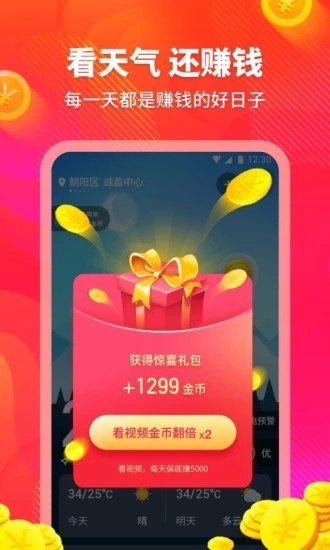 ƶapp 3.1.4