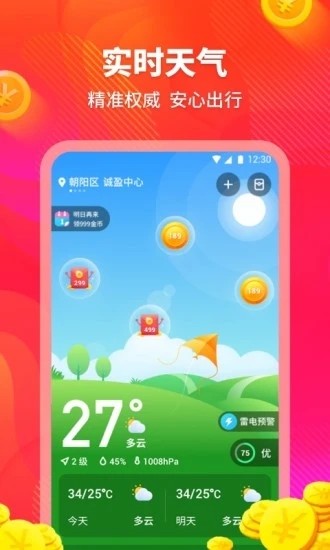 ƶapp 3.1.4