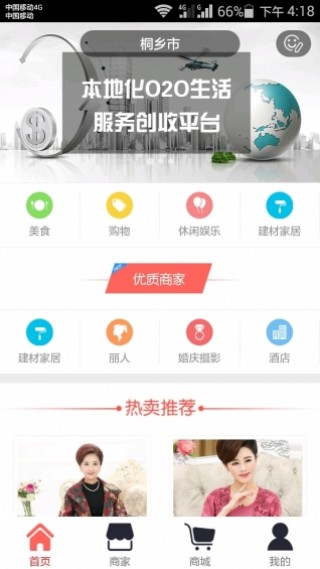 żapp 6.21.2