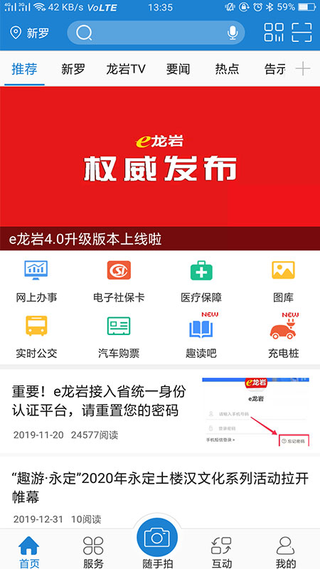 eapp 1.1.5