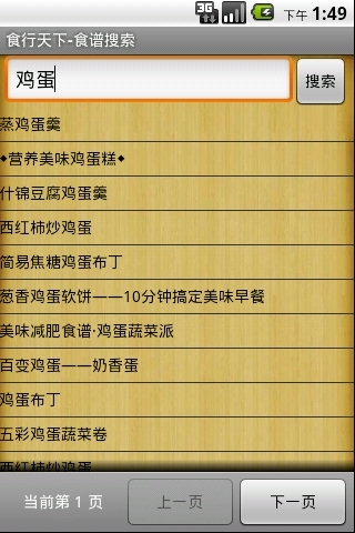 ʳapp 1.23