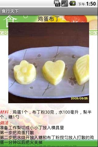 ʳapp 1.23