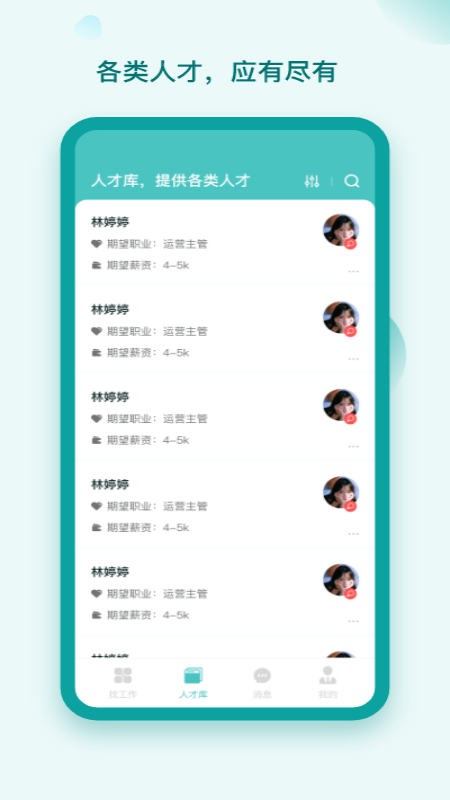 繤appذװ 1.0.0