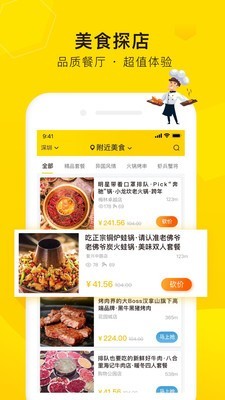 ʳapp 3.8.6