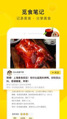 ʳapp 3.8.6