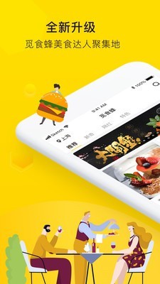 ʳapp 3.8.6