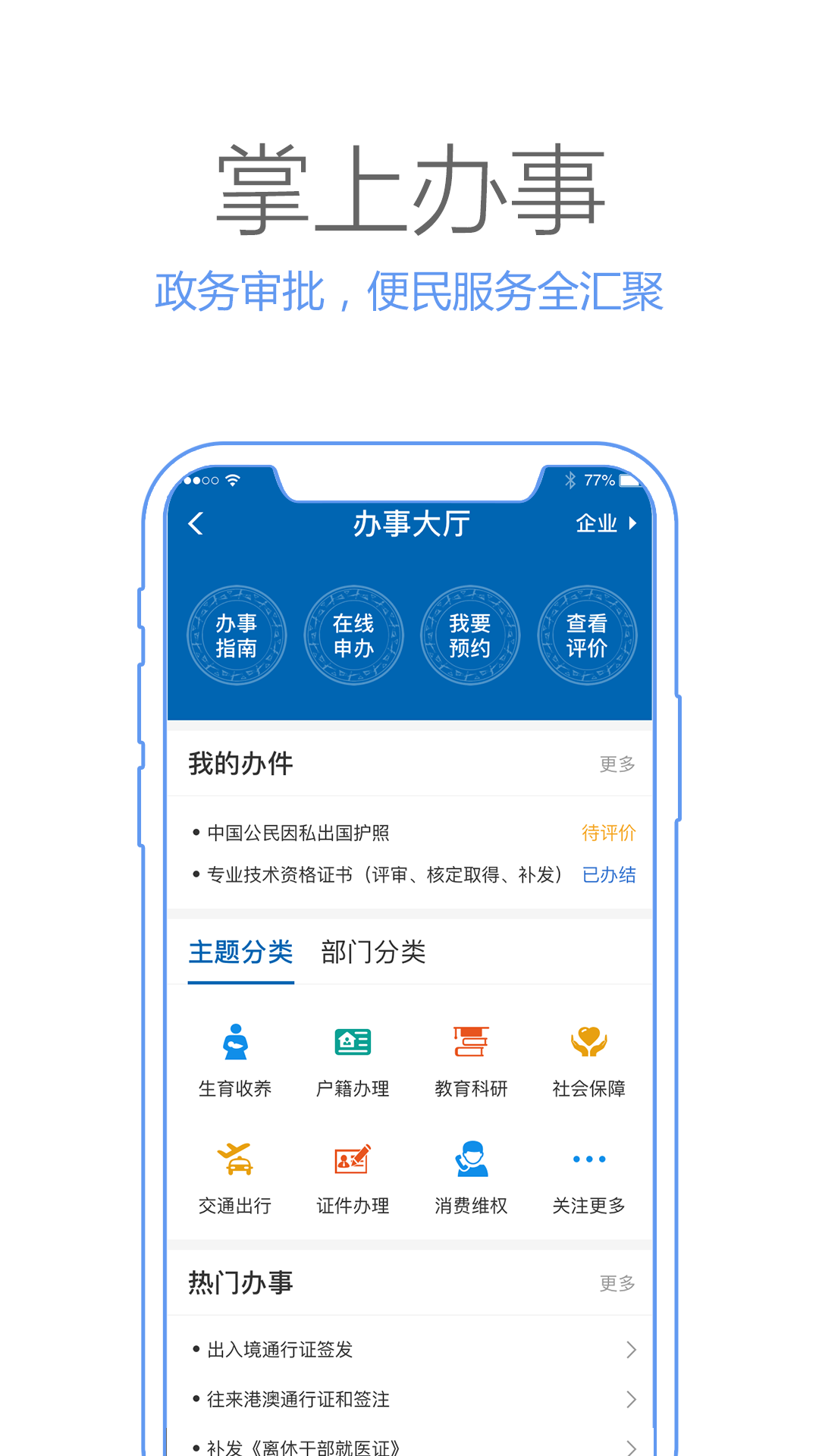 app 1.0.0