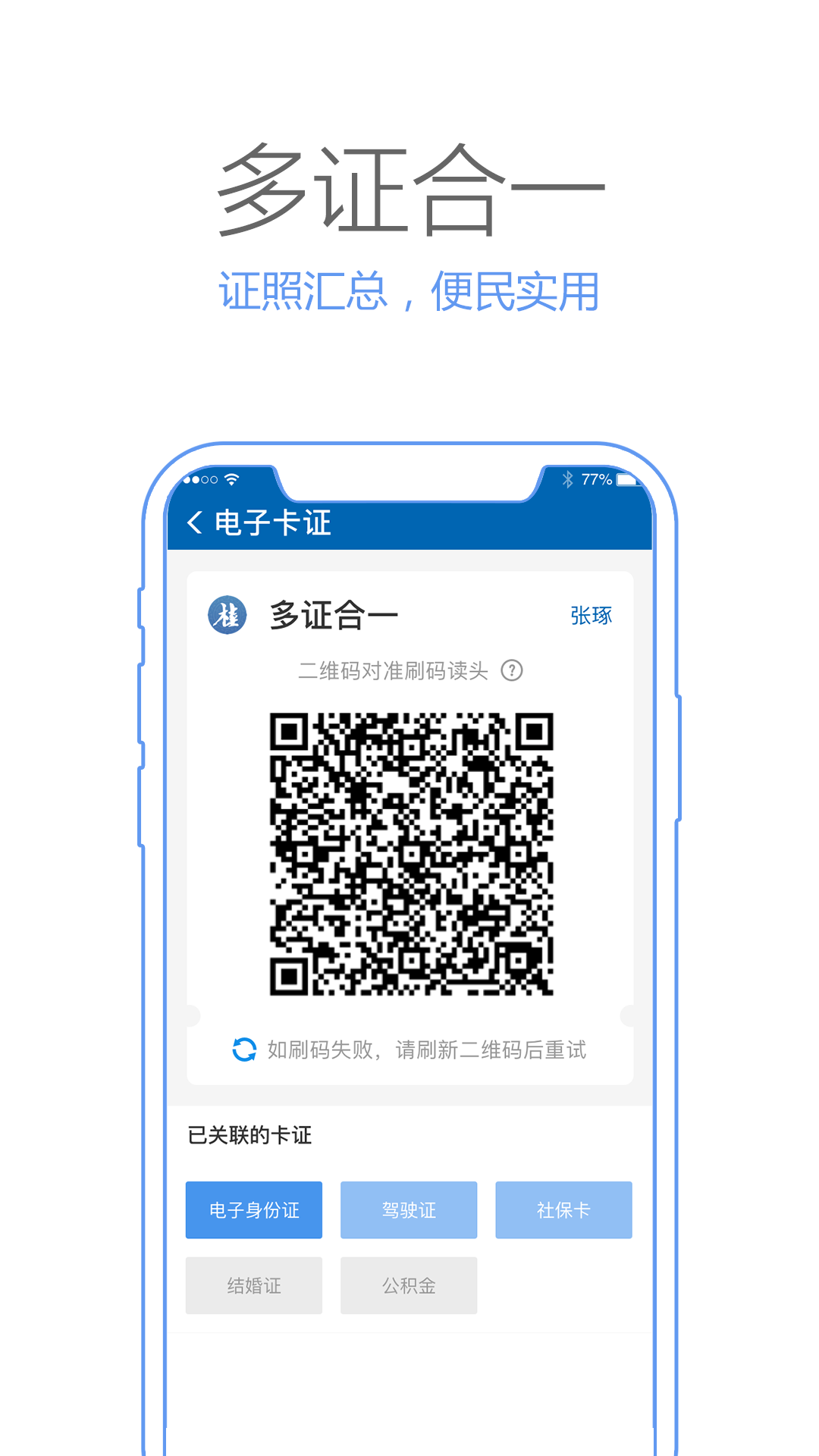 app 1.0.0