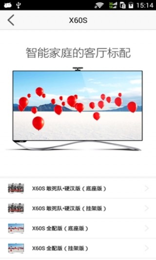 ̳app 1.8.7