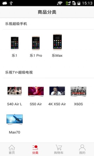 ̳app 1.8.7
