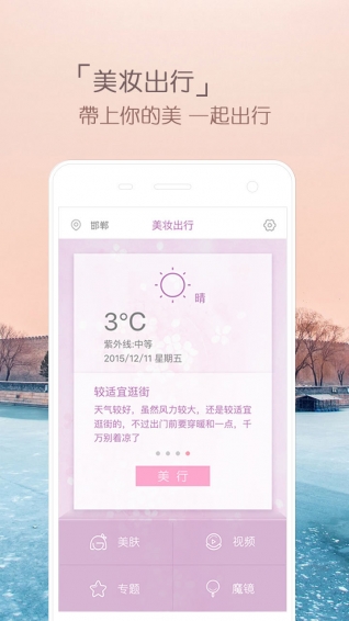ױapp 1.5