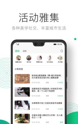 ͹app 3.1.2