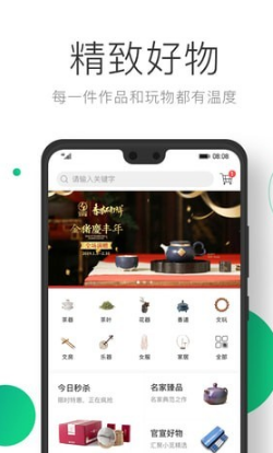 ͹app 3.1.2
