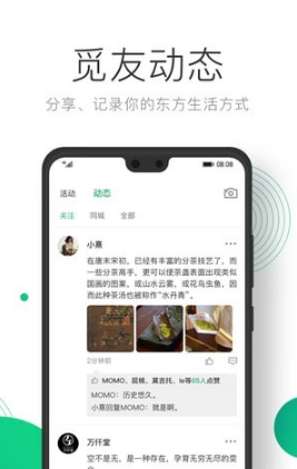 ͹app 3.1.2