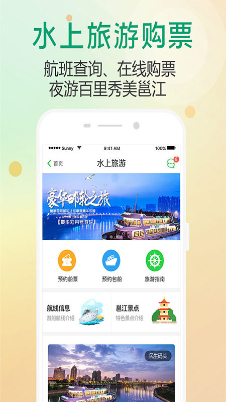 app 2.0.1