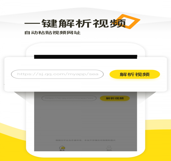 һȥˮӡapp 1.3.6