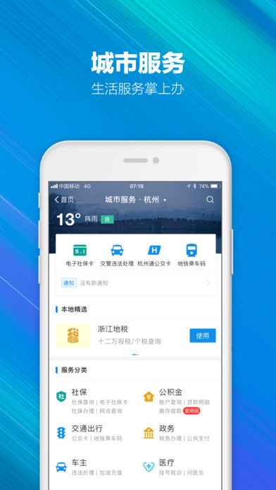 ֧app 10.2.12.9020