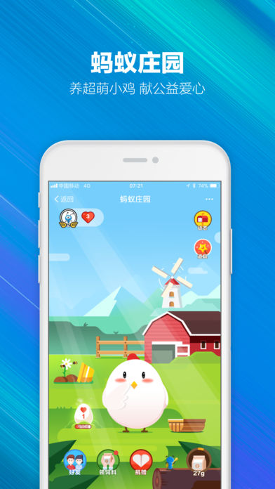֧app 10.2.12.9020