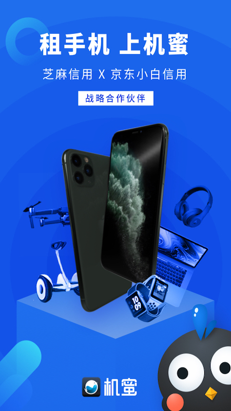 app 3.5.5