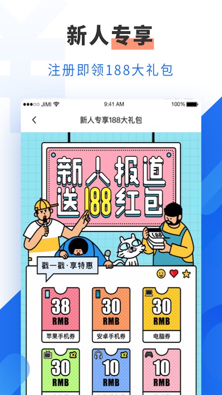 app 3.5.5