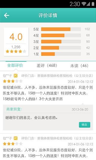 ̼app 7.1.1