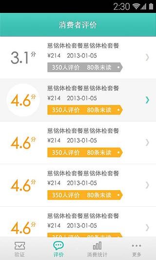 ̼app 7.1.1