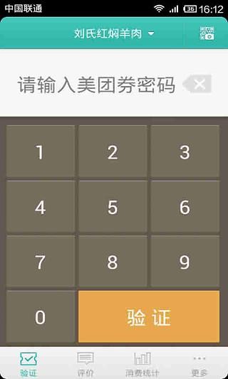 ̼app 7.1.1