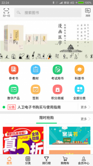 ǻ̳app 1.17