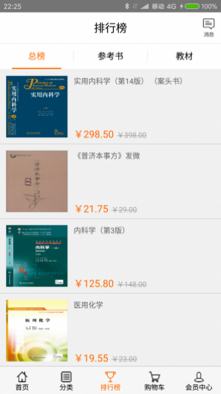 ǻ̳app 1.17