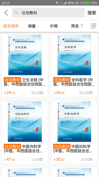 ǻ̳app 1.17