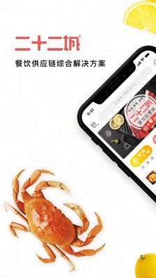 ʮapp 3.30.2