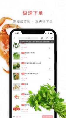 ʮapp 3.30.2