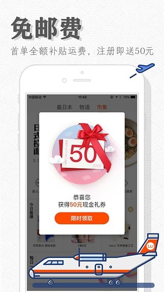 㶹app 5.1.9