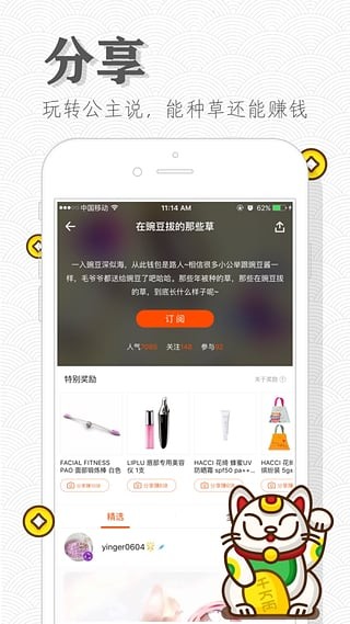 㶹app 5.1.9